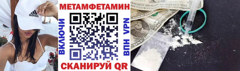 АМФЕТАМИН VHQ  Тимашёвск 