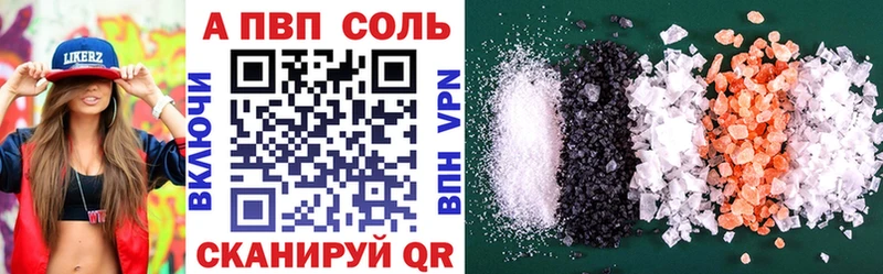 Alpha PVP Crystall Тимашёвск