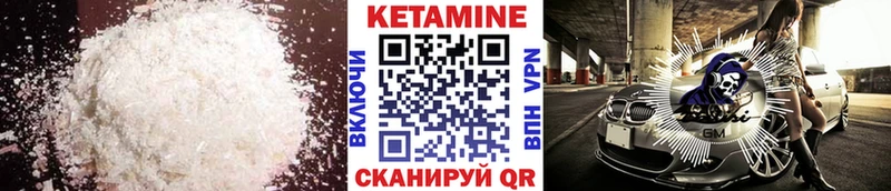 продажа наркотиков  Тимашёвск  КЕТАМИН ketamine 