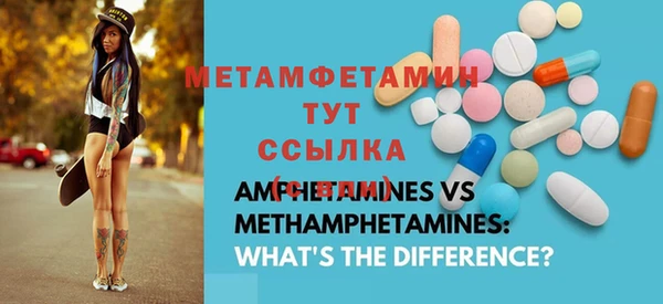 герыч Покачи