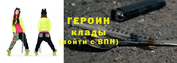 кокаин Медвежьегорск