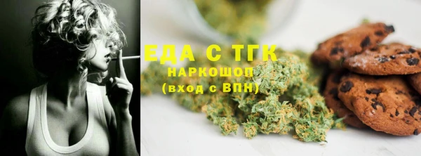 ALPHA-PVP Мегион