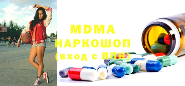 ALPHA-PVP Мегион