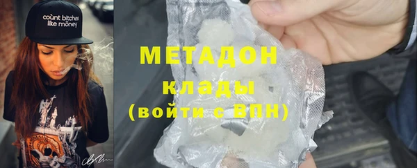 метамфетамин Абаза