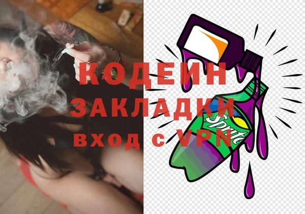 кокаин Медвежьегорск