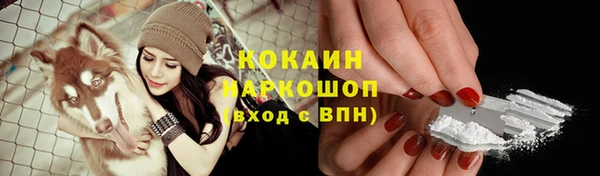 кокаин перу Медногорск
