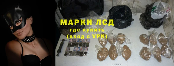 кокаин перу Медногорск