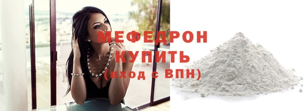 кокаин перу Медногорск