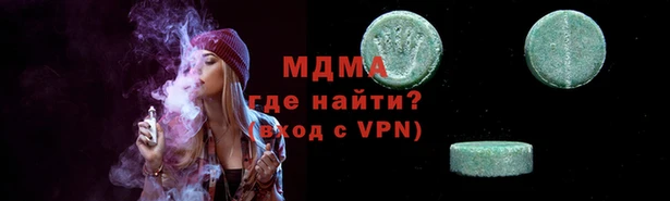 mdpv Зеленокумск