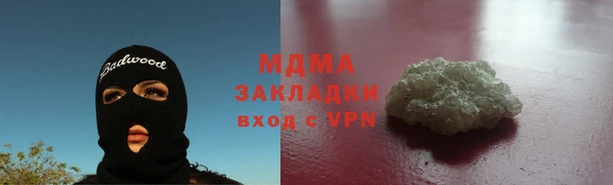 кокаин перу Медногорск