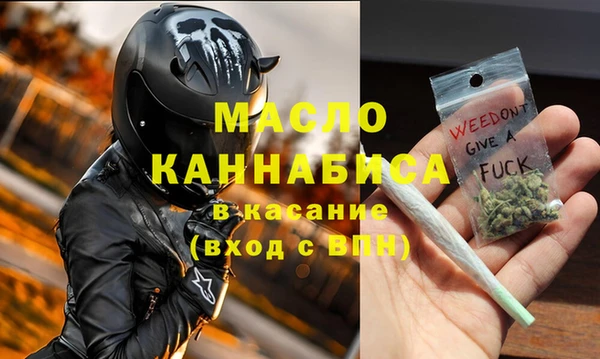 ALPHA-PVP Мегион