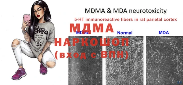 ALPHA-PVP Мегион