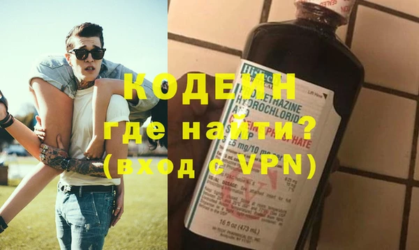 ALPHA-PVP Мегион