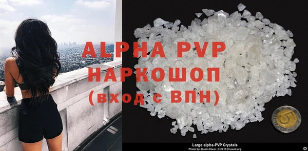 герыч Покачи