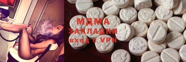 ALPHA-PVP Мегион