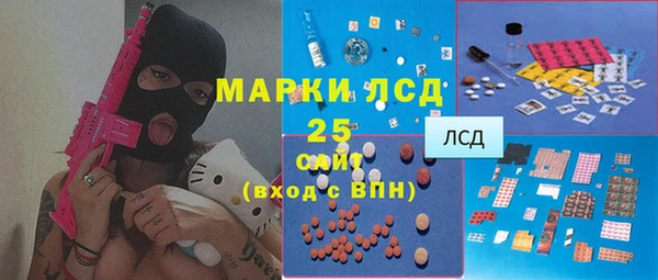 ALPHA-PVP Мегион