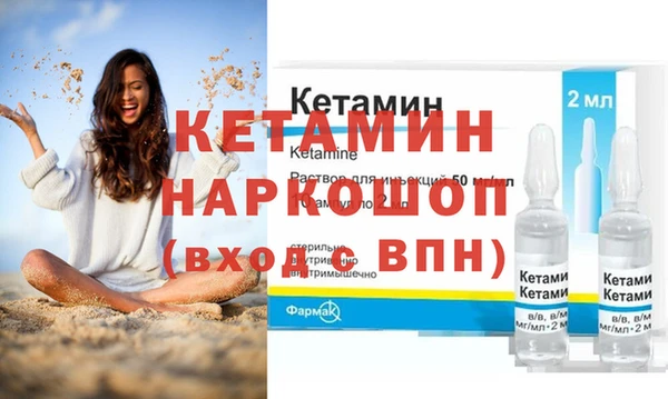 кокаин перу Медногорск