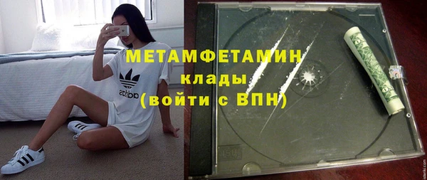 первитин Зеленодольск