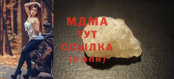 ALPHA-PVP Мегион