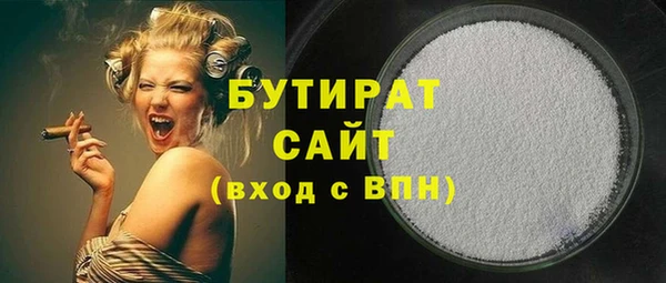кокаин перу Медногорск