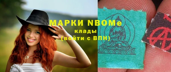 кокаин Медвежьегорск