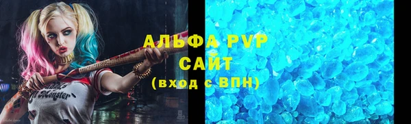 ALPHA-PVP Мегион