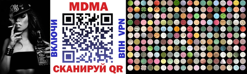 MDMA кристаллы  цена   мега маркетплейс  Тимашёвск 