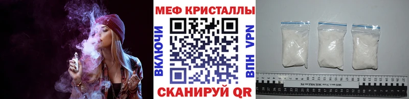 МЕФ mephedrone  Тимашёвск 
