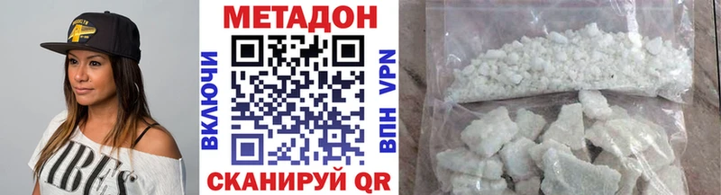 купить  цена  Тимашёвск  mega ссылка  Метадон белоснежный 