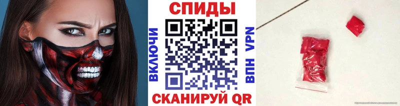 МЕТАМФЕТАМИН кристалл мориарти состав Тимашёвск