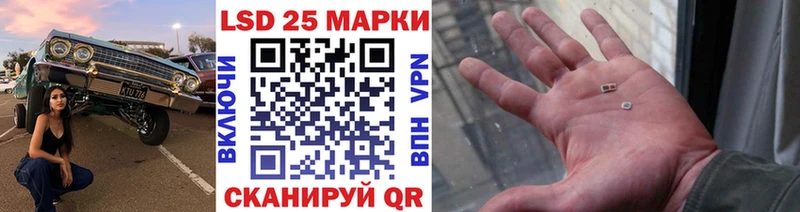 Марки NBOMe 1,8мг  Тимашёвск 