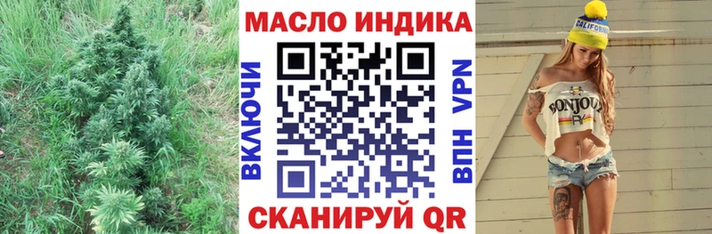 Дистиллят ТГК жижа  Тимашёвск 