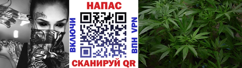 Канабис THC 21% Тимашёвск